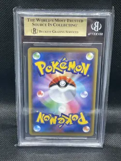 BGS 10 2020 POKEMON JAPANESE PROMOS PIKAPIKA! PIKACHU! CAMPAIGN #124/S-P PIKACHU - Image 2