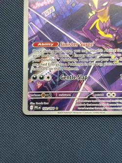 Pokemon Phantasmal Flames | Toxtricity Illustration Rare 103/094 | NM - Image 3