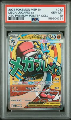 2026 POKEMON MEP EN-ME BLACK STAR PROMO #033 MEGA LUCARIO EX PSA 10 - Image 1