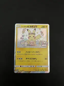 Pikachu 055/SM-P Easter Campaign Promo 2017 Japanese Pokemon Card Easter - Image 1
