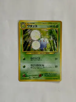 Jumpluff Pokemon Card Game Pocket Monster Nintendo Japanese 1996 No.189 F/S - Image 2