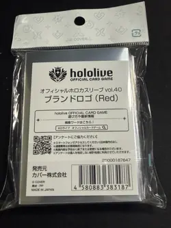 Hololive Official Card Game Official Sleeve Vol.40 Brand Logo Red Card Sleeves - Image 2