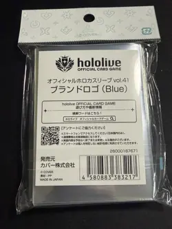 Hololive Official Card Game Official Sleeve Vol.41 Brand Logo Blue Card Sleeves - Image 2