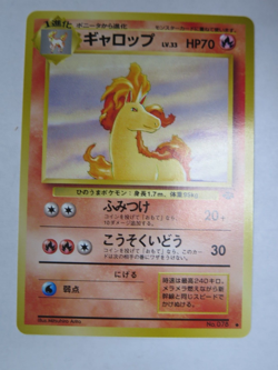 Rapidash Pokemon Card Game Pocket Monster Nintendo Japanese 1996 rare # 078 - Image 1
