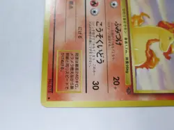Rapidash Pokemon Card Game Pocket Monster Nintendo Japanese 1996 rare # 078 - Image 4