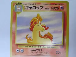 Rapidash Pokemon Card Game Pocket Monster Nintendo Japanese 1996 rare # 078 - Image 5