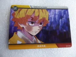 Demon Slayer - Kimetsu No Yaiba CCG TCG - SR - Anime Card KNY1-SR16 - Image 1