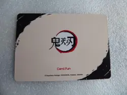Demon Slayer - Kimetsu No Yaiba CCG TCG - SR - Anime Card KNY1-SR06 - Image 2