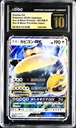 Snorlax GX 001/SM-P Sun & Moon Promo Japanese Pokemon CGC 10 Pristine - Image 1