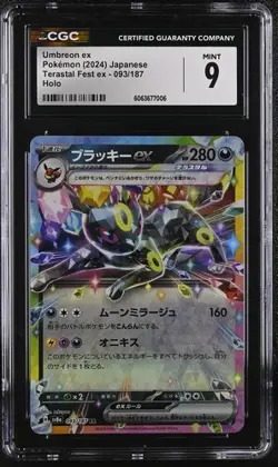 Umbreon EX 093/187 Holo Terastal Fest EX Pokemon Japanese CGC 9 Mint - Image 1