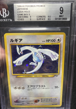 BGS 9 Lugia #249 GB Game Boy Promo Pokemon Card 2001 Japanese Exclusive - Image 1