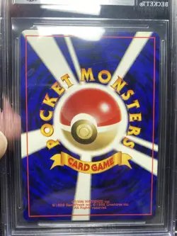 BGS 9 Lugia #249 GB Game Boy Promo Pokemon Card 2001 Japanese Exclusive - Image 2