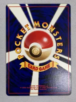 Shining Gyarados No.130 Holo Old Back Japanese Pokemon card Japan - Image 2