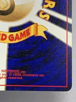 Shining Gyarados No.130 Holo Old Back Japanese Pokemon card Japan - Image 5