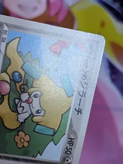 Pokepark's Jirachi 009/009 Premium Forest File Promo Japanese Pokemon Card - Image 2