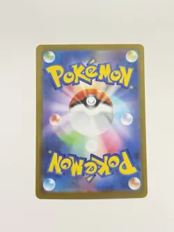 Psyduck 199/193 Pokemon M2a: High Class Pack: MEGA Dream ex Japanese LP - Image 2