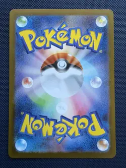 Team Rocket's Wobbuffet AR 103/098 sv10 Pokemon Card The Glory of Team Rocket - Image 2