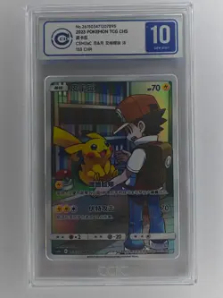 Pokemon TCG Chinese Pikachu & Ash 153/150 CHR CSM2aC CCIC 10 Gem Mint 2023 - Image 1
