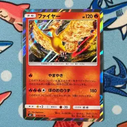 Moltres 018/095 Holo Rare Pokemon Tag Bolt sm9 - Japanese R - Image 3