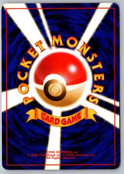 Pokemon Japanese: Seaking 119 Uncommon Pokemon Jungle LP - Image 2