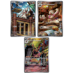 Timburr 131/086 Gurdurr 132/086 Conkeldurr 133/086 AR Set Black Bolt Pokemon US - Image 1