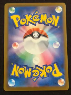 Morpeko ex 115/081 SAR M5 Japanese Pokemon TCG NM - Image 2