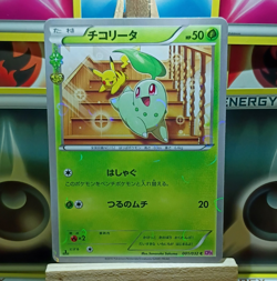 The Pokemon Company CP3 PokeKyun Chikorita 001/032 Reverse Holo JP 2016 - Image 1