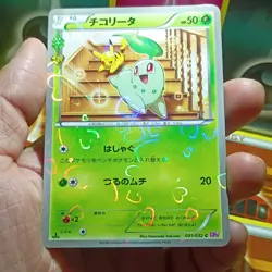 The Pokemon Company CP3 PokeKyun Chikorita 001/032 Reverse Holo JP 2016 - Image 3