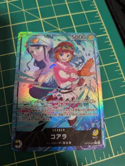 Koala Alt Art OP12-081 L Legacy of the Master One Piece CCG Japanese NM - Image 1