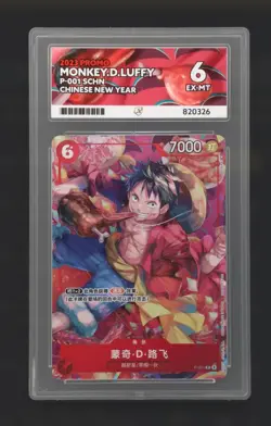 One Piece Monkey.D.Luffy P-001 Chinese New Year- ACE 6 - PSA - Image 1