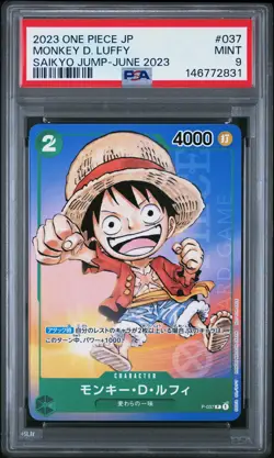 PSA 9 2023 One Piece Japanese Promos #037 Monkey D. Luffy MINT - Image 1
