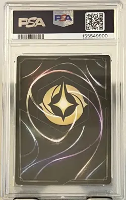 DISNEY LORCANA EN P2 SCAR - HEARTLESS HUNTER (SET CHAMPIONSHIP) PSA 8 - Image 2
