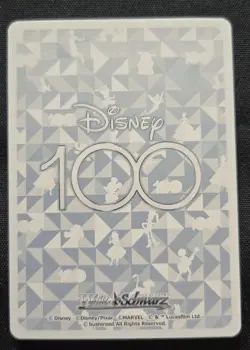 Weiss Schwarz Disney 100 Dds/S104-048S To become a human child Pinocchio SR - Image 2