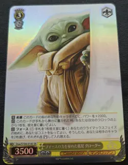 Weiss Schwarz Dsw/S104-014S Grogu SR foil Disney100 - Image 1