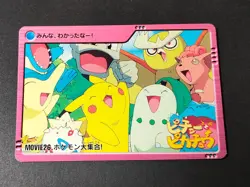Pokemon Card MOVIE 26 Anime Collection Bandai 1998 Japanese Pikachu eb287 - Image 1
