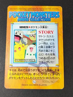 Pokemon Card MOVIE 26 Anime Collection Bandai 1998 Japanese Pikachu eb287 - Image 2