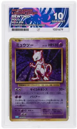ACE 10 Mewtwo Holo Pokemon Card Game Classic Japanese 014/032 - Image 1