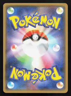 Team Aqua's Mightyena 018/034 Double Crisis LP Japanese Pokemon Card TCG - Image 2