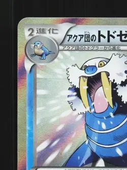 Team Aqua's Walrein 005/034 NM Double Crisis Japanese Pokemon Card - Image 4
