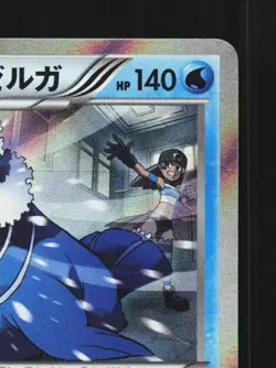 Team Aqua's Walrein 005/034 NM Double Crisis Japanese Pokemon Card - Image 5