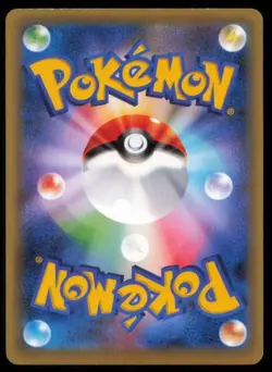 SHAYMIN 003/036 POKEMON CARD JAPANESE CP5 MYTHICAL DREAM SHINE MP - Image 2