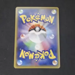 Thievul S4a 281/190 S Japanese Nearmint Pokemon Card Shiny Star V - Image 5
