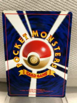 1997 Pokemon Erika's Dragonair Japanese Gym Set Holo Card 148 - Rare, NM - Image 2