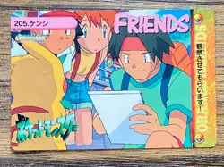 Pokemon Carddass Card Bandai Anime Collection 205 Tracey Misty Pikachu Ash - Image 1