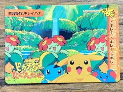 Pokemon Carddass Card Bandai Anime Collection Movie 48 Pikachu Bellossom - Image 1