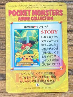Pokemon Carddass Card Bandai Anime Collection Movie 48 Pikachu Bellossom - Image 2