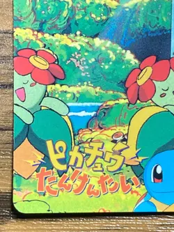 Pokemon Carddass Card Bandai Anime Collection Movie 48 Pikachu Bellossom - Image 4