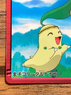 Pokemon Carddass Card Bandai Anime Collection 8 Chikorita Casey - Image 4