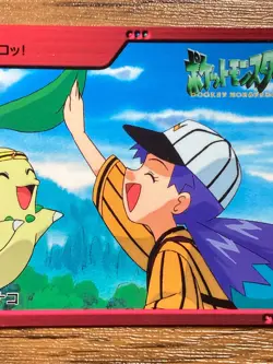Pokemon Carddass Card Bandai Anime Collection 8 Chikorita Casey - Image 5