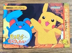 Pokemon Carddass Card Bandai Anime Collection Movie54 Pikachu Marill - Image 1